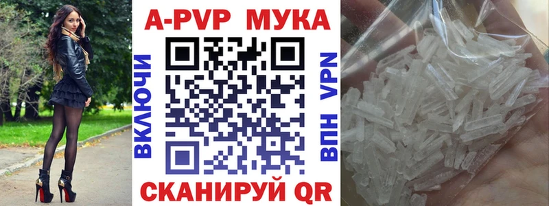 Виды наркотиков купить Бугульма МАРИХУАНА  Псилоцибиновые грибы  Гашиш  Меф мяу мяу  Амфетамин  Cocaine  МЕТАМФЕТАМИН  А ПВП 