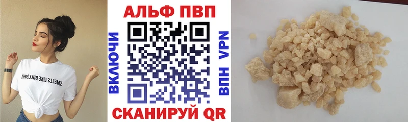 как найти закладки  Бугульма  Альфа ПВП Crystall 