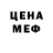 МЕТАДОН белоснежный HB GANG