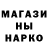 Метадон белоснежный I'm 12