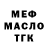 А ПВП крисы CK Aissa Creary