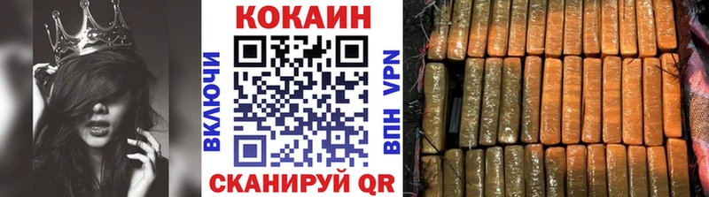 COCAIN 99%  Бугульма 