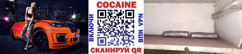 КОКАИН Fish Scale Бугульма