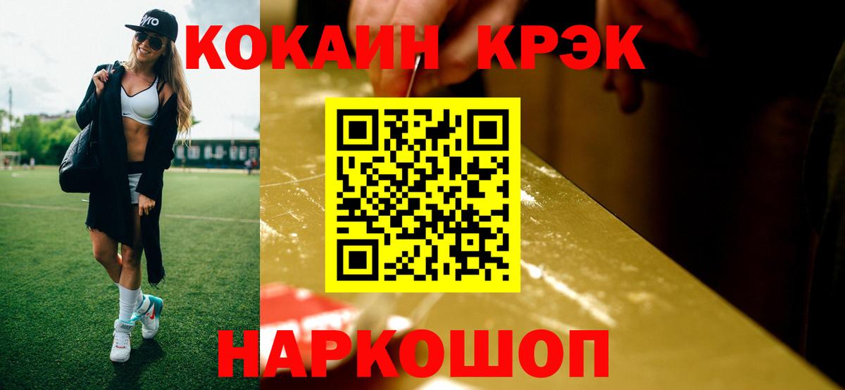 COCAIN 99% Бугульма