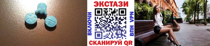 хочу наркоту  Бугульма  Экстази Cube 