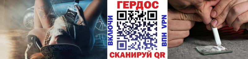 МЕГА ссылки  Бугульма  ГЕРОИН герыч  что такое  