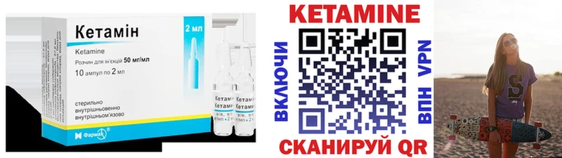 закладка  Бугульма  КЕТАМИН ketamine 