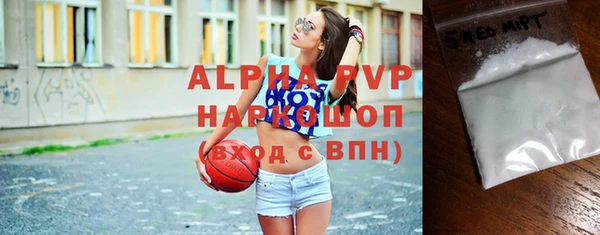 ALPHA PVP Белокуриха