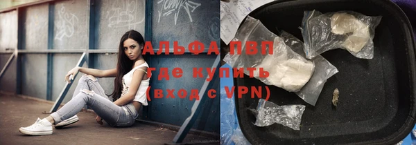 ALPHA PVP Белокуриха