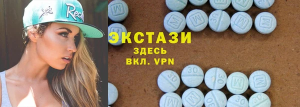 дистиллят марихуана Беломорск