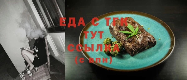 дистиллят марихуана Беломорск