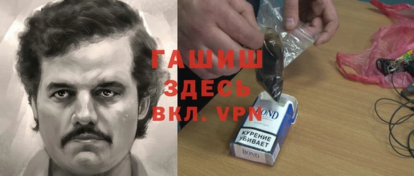 гашиш Белоозёрский