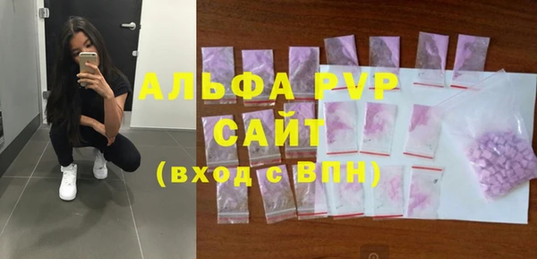 ALPHA PVP Белокуриха