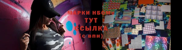 ALPHA PVP Белокуриха