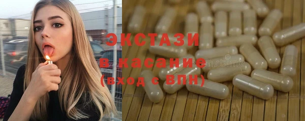 дистиллят марихуана Беломорск