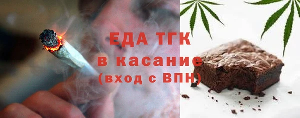 дистиллят марихуана Беломорск