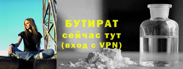 дистиллят марихуана Беломорск