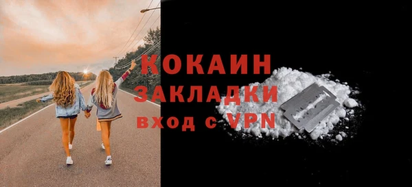 дистиллят марихуана Беломорск
