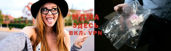 дистиллят марихуана Беломорск