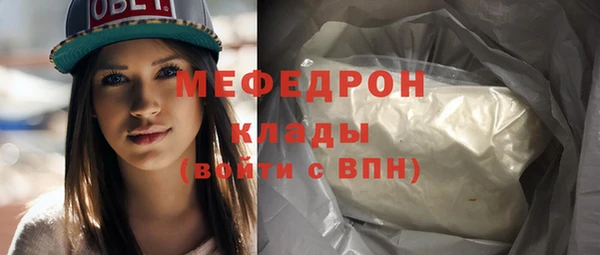 дистиллят марихуана Беломорск