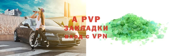 гашиш Белоозёрский