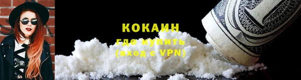 дистиллят марихуана Беломорск