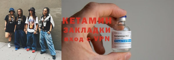 ALPHA PVP Белокуриха