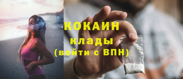 ALPHA PVP Белокуриха