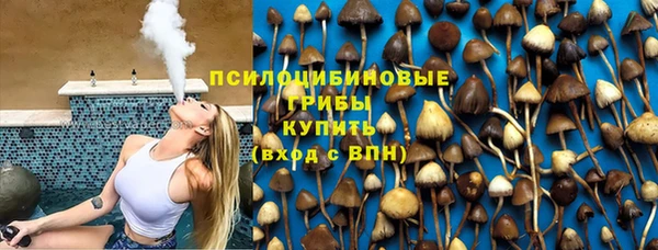 дистиллят марихуана Беломорск