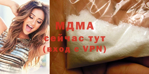 ALPHA PVP Белокуриха