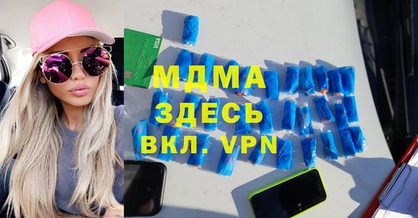ALPHA PVP Белокуриха