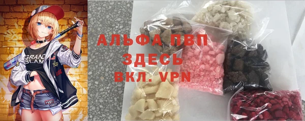 дистиллят марихуана Беломорск