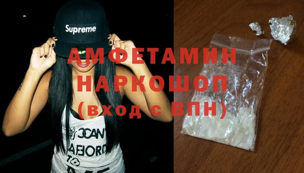 гашиш Белоозёрский