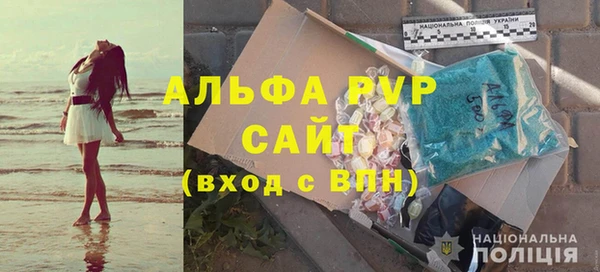 дистиллят марихуана Беломорск