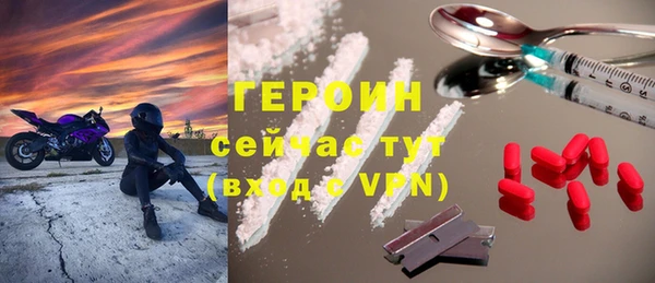 ALPHA PVP Белокуриха
