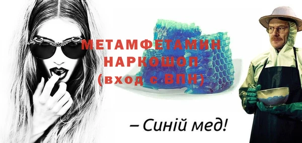 дистиллят марихуана Беломорск