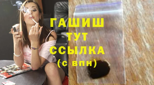 дистиллят марихуана Беломорск