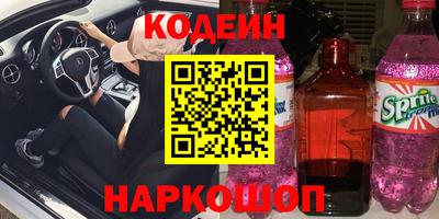 мефедрон VHQ Волгодонск