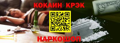 мефедрон VHQ Волгодонск