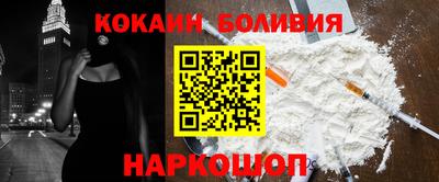 мефедрон VHQ Волгодонск