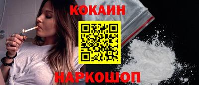 мефедрон VHQ Волгодонск