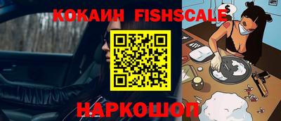 мефедрон VHQ Волгодонск