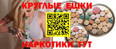 мефедрон VHQ Волгодонск