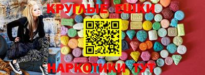 мефедрон VHQ Волгодонск