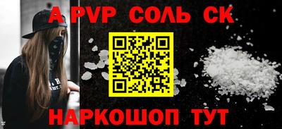 мефедрон VHQ Волгодонск