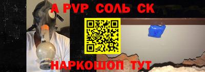крисы Волжский