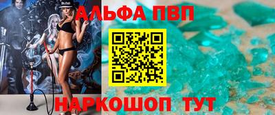 apvp Волжск