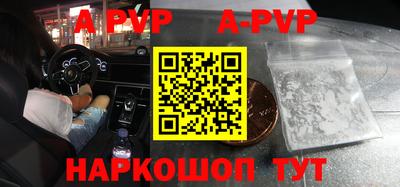 мефедрон VHQ Волгодонск