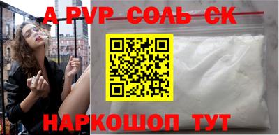 крисы Волжский