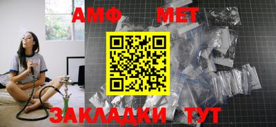мефедрон VHQ Волгодонск